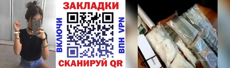 Купить наркотик Николаевск-на-Амуре Героин  КОКАИН  Alpha-PVP  АМФ  Меф мяу мяу  ГАШИШ 