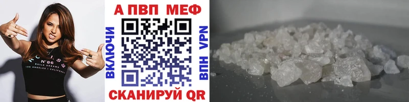 APVP мука  купить наркотики сайты  Николаевск-на-Амуре 