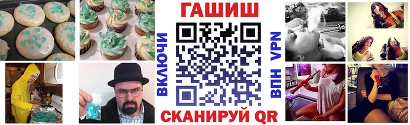 hydra рабочий сайт  даркнет сайт  Николаевск-на-Амуре  Еда ТГК марихуана 