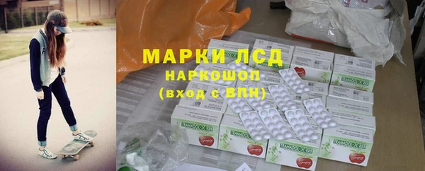 MESCALINE Михайловка