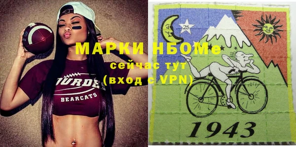 мескалин Надым