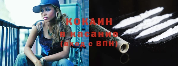 мескалин Надым