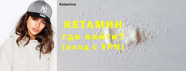 кокаин Навашино