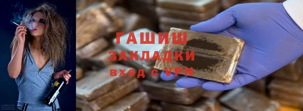 стаф Михайлов
