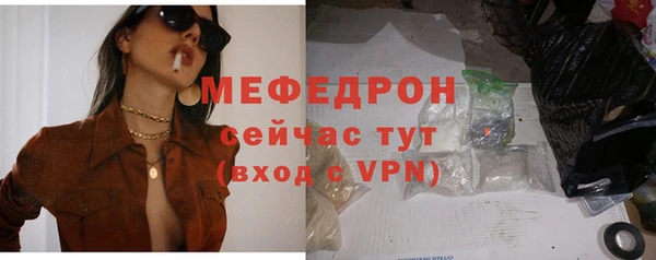 стаф Михайлов