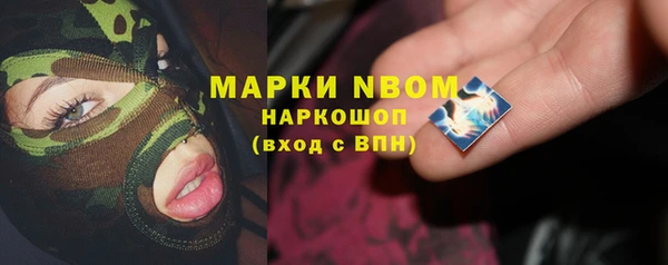мескалин Надым