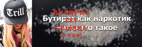 стаф Михайлов