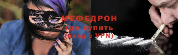 стаф Михайлов