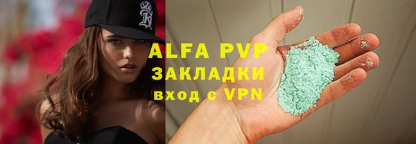 MESCALINE Михайловка