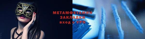 MESCALINE Михайловка