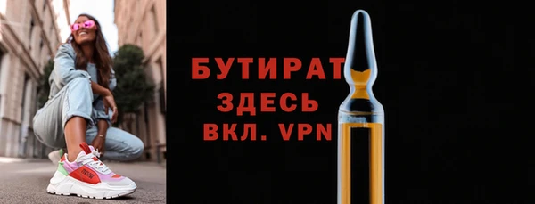 дурь Михайловск