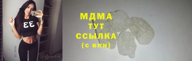 MESCALINE Михайловка