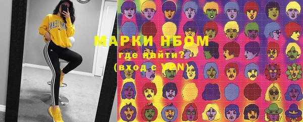 кокаин Навашино