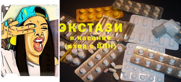 MESCALINE Михайловка