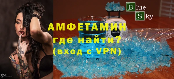 первитин Беслан