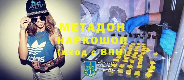 дурь Михайловск