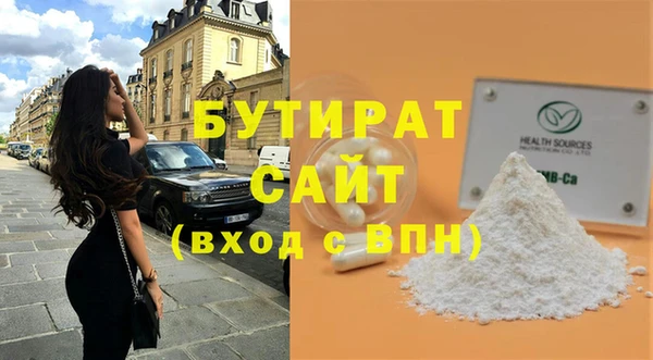 MESCALINE Михайловка