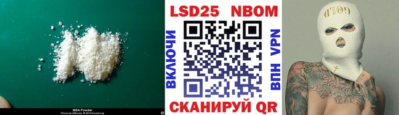 LSD-25 экстази кислота  даркнет сайт  Николаевск-на-Амуре 