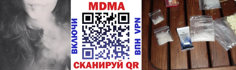 МДМА crystal  Николаевск-на-Амуре 