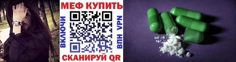 MEGA ссылки  Николаевск-на-Амуре  МЯУ-МЯУ 4 MMC 