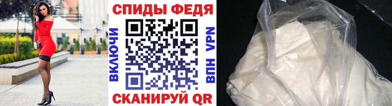 продажа наркотиков  Николаевск-на-Амуре  площадка официальный сайт  МЕТАМФЕТАМИН пудра 