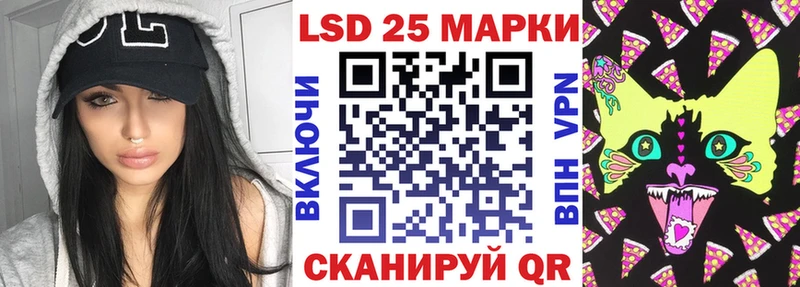 где купить наркоту Николаевск-на-Амуре Марки N-bome 1,5мг